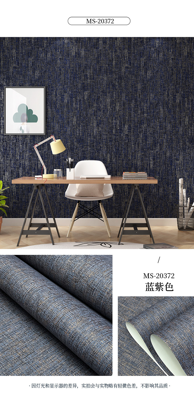 Solid Simple Modern Metallic W - Home Textiles Store review and price