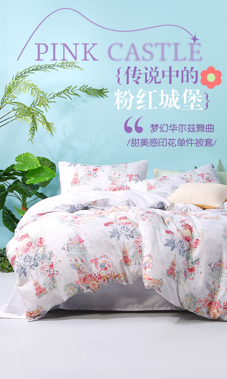 Fuanna Group produces Xinerle  - Home Textiles Group review and price