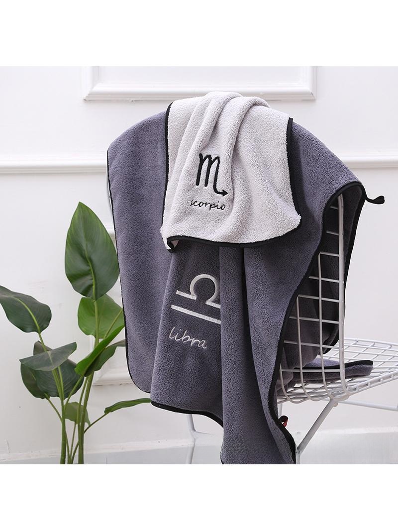 Soft Coral Fleece Zodiac Towel - Home Textiles Company review and price